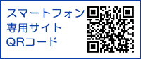 たなし中村眼科クリニック